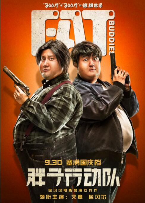 国产精品亚洲精品观看不卡
